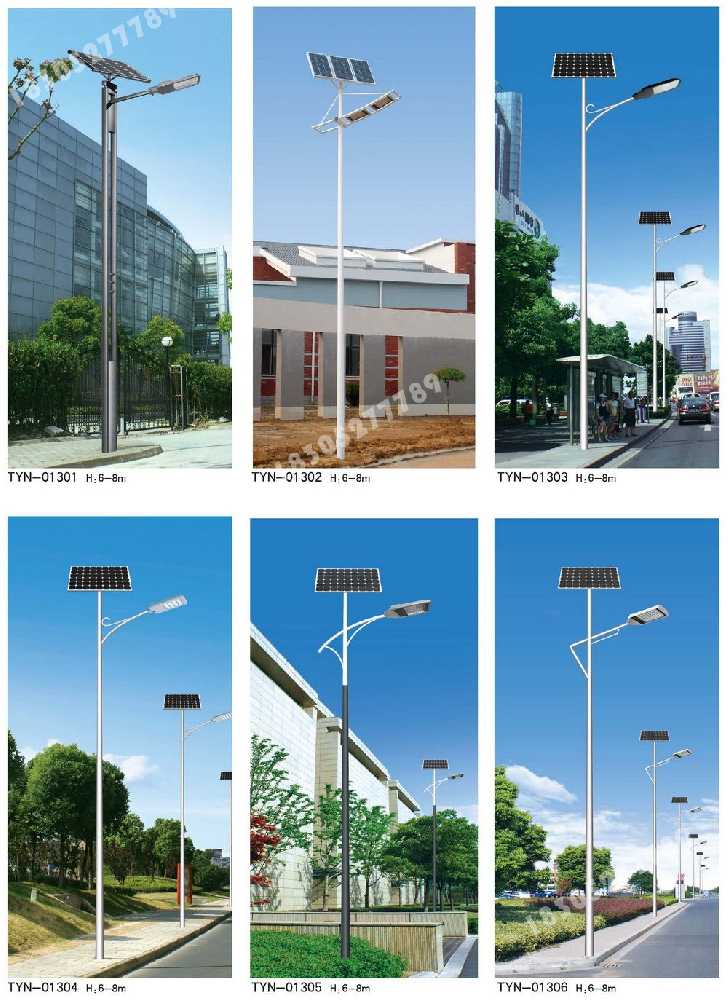 龙岗区市政道路太阳能路灯